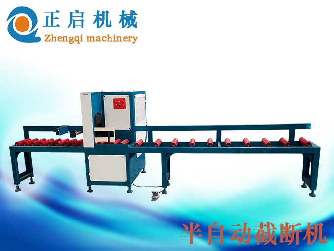 半自動截?cái)噤? width=